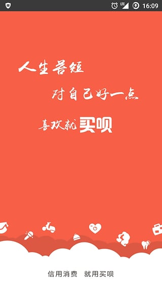 �����ֽ���ٷ�����v2.1.6 ��׿��