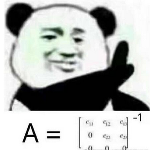熊猫不存在的表情包免费下载最新高清版