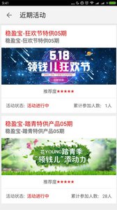 ��Ǯ��app�ٷ�����v1.0 ���°�