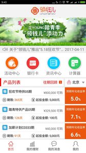 ��Ǯ��app�ٷ�����v1.0 ���°�