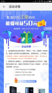��Ǯ��app�ٷ�����v1.0 ���°�