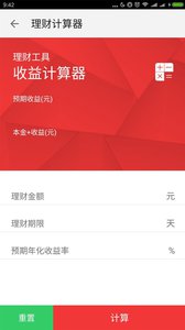 ��Ǯ��app�ٷ�����v1.0 ���°�