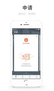 51offer������ѧ�ٷ���app����v1.0 ���°�