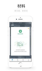 51offer������ѧ�ٷ���app����v1.0 ���°�