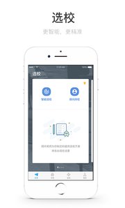 51offer������ѧ�ٷ���app����v1.0 ���°�