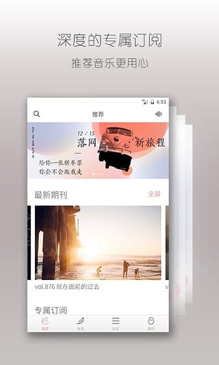 ����app����v6.0.10 ���°�