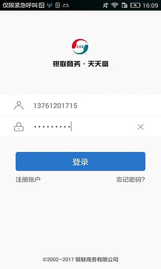 ���츻��ԭ������Ǯ���������v1.0.0 ���°�
