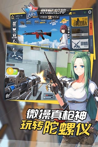 ����ǹ�����ιٷ�����v1.1.8 ��׿��