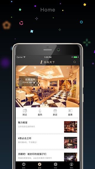 ��������app�ٷ�����v1.9.5 ���°�