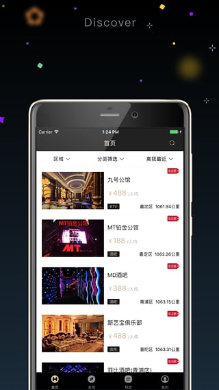 ��������app�ٷ�����v1.9.5 ���°�