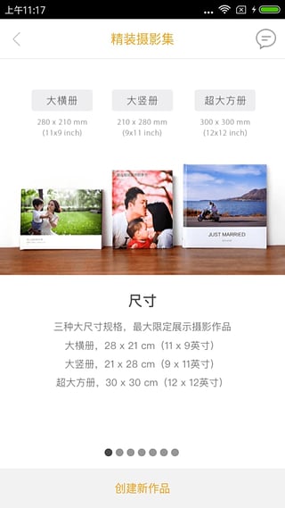 ��ĪӡƷ�ٷ�app����v2.1.2 ���°�
