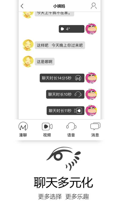 һ���ӽ�app����v2.1.0.1 ��׿��