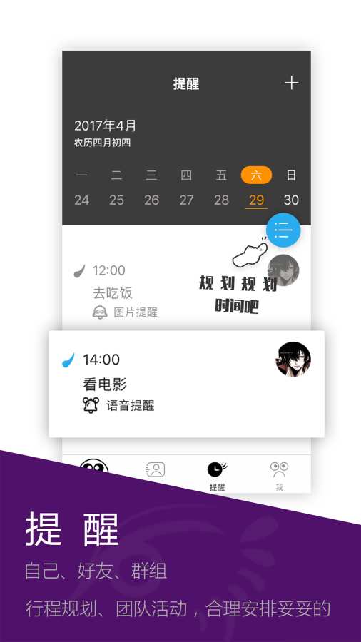 һ���ӽ�app����v2.1.0.1 ��׿��