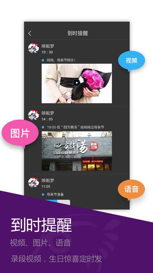 һ���ӽ�app����v2.1.0.1 ��׿��