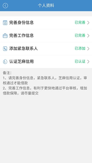 ���ٽ�ſ�ios������v1.0 iPhone/ipad��