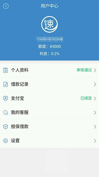 ���ٽ�ſ�ios������v1.0 iPhone/ipad��
