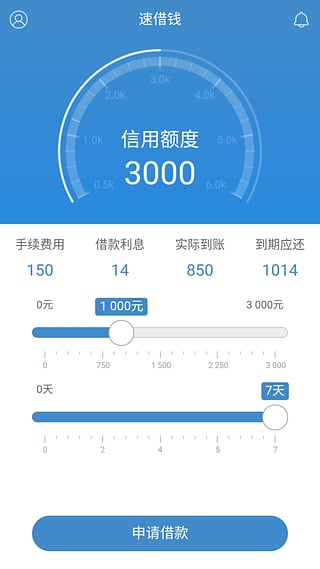 ���ٽ�ſ�ios������v1.0 iPhone/ipad��