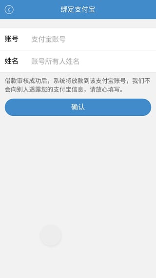 ���ٽ�ſ�ios������v1.0 iPhone/ipad��