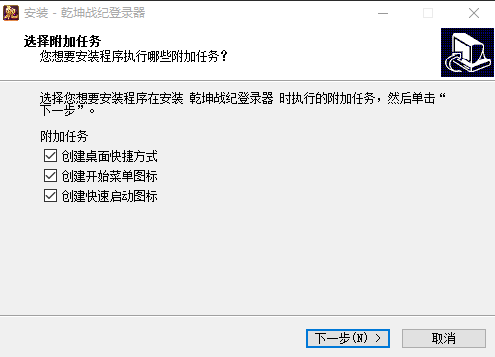51wanǬ��ս�͹ٷ�΢������v1.0.0 ��װ��