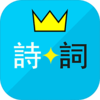 ʫ�ʿ�������v4.0 �ٷ���
