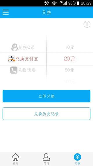 �׸�Ǯ��app����v1.0 ��׿��