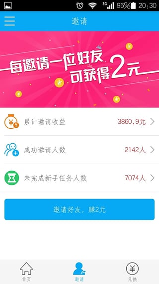 �׸�Ǯ��app����v1.0 ��׿��