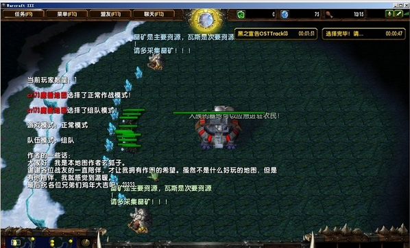 次元突破之战1.0.6正式版下载