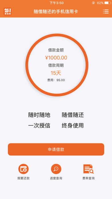 24hӦ������˼��ٰ�����v1.2 ��׿��