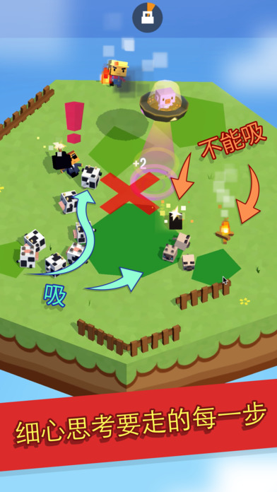 Suck It Up���ΰ�׿������v1.4.2 ��׿��