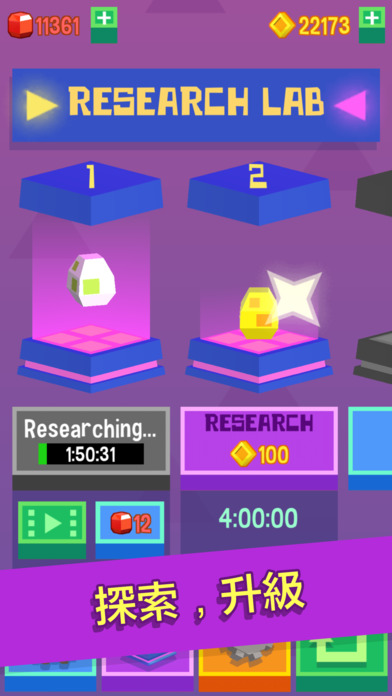 Suck It Up���ΰ�׿������v1.4.2 ��׿��