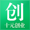 ʮԪ��ҵapp����v1.0 ���°�