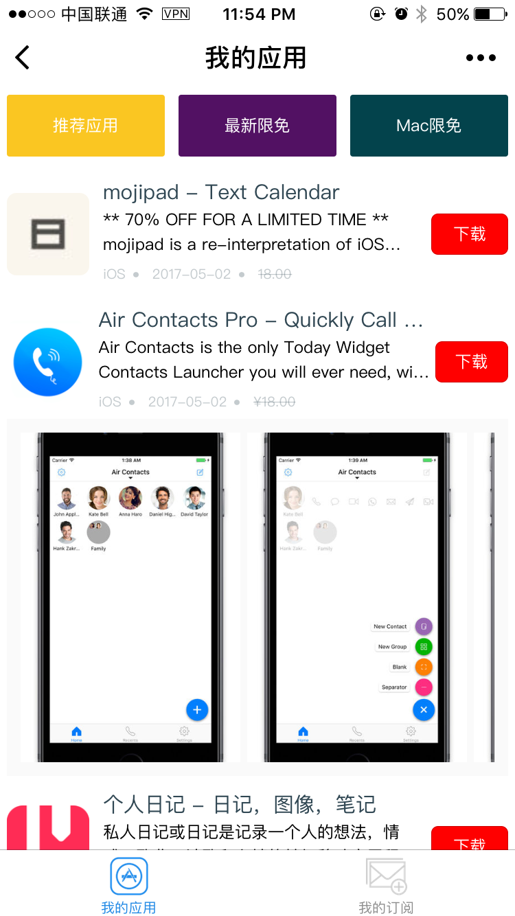 APP�����ٵ�΢��С�������