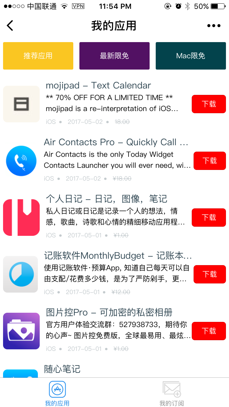 APP�����ٵ�΢��С�������