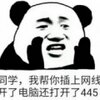 高仿比特币勒索病毒3.0变异版v3.0 电脑版