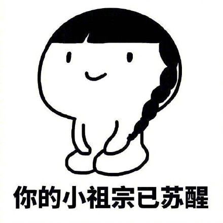 你的小祖宗系列无水印版下载v2.0 最新版