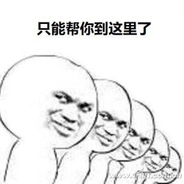 你真的会找?秒搜百度迅雷资源