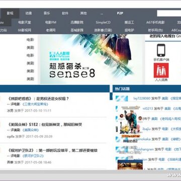 你真的会找?秒搜百度迅雷资源