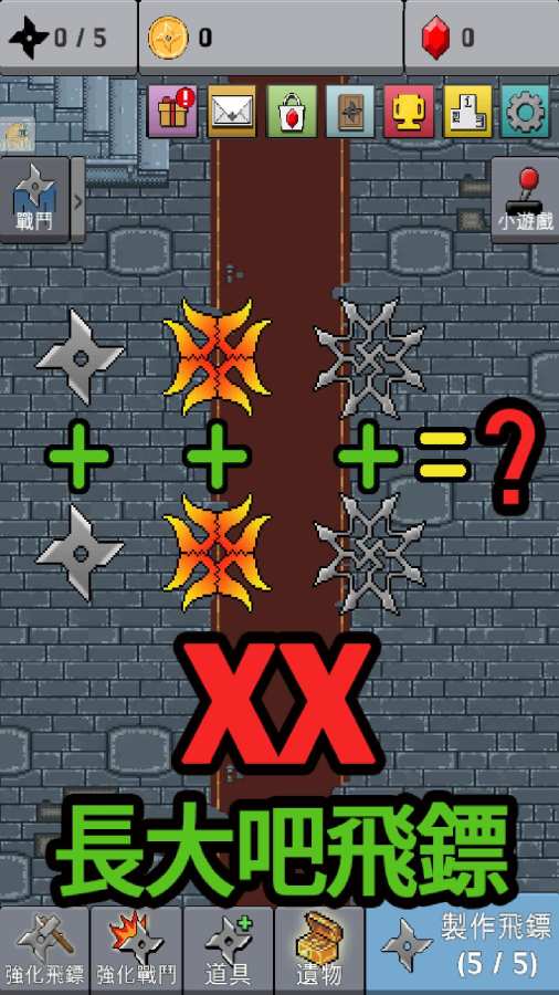 XX����ɷ��ں�����v1.01 ��׿��