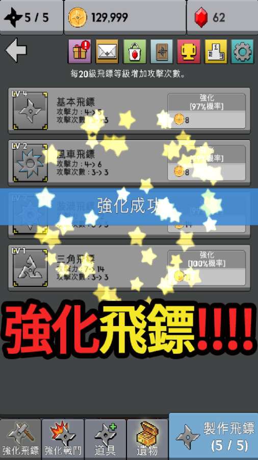 XX����ɷ��ں�����v1.01 ��׿��