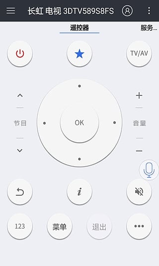 GREE+�����յ��ֻ�ң������������v1.0.4.3 ���ܰ�