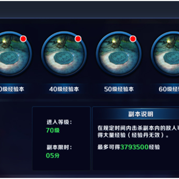 1494484793832253.png 副本4.png