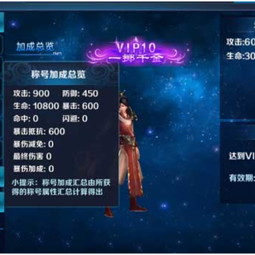 1494484903357096.png 称号.png