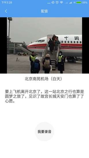 �е㶺app�ٷ�ͨ������v1.0 ���°�