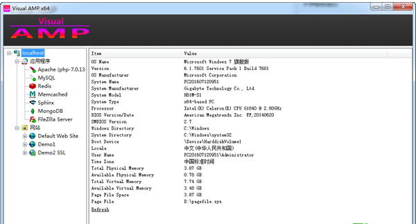 Visual AMP�ٷ����°�v7.0��Ѱ�