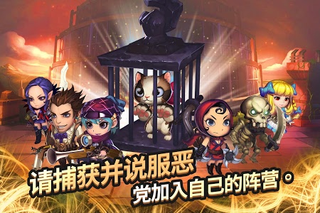 Super Villain War(�����񵳴�սʧ���Ӣ�����ιٷ�����)v2.1.0 �ֻ���