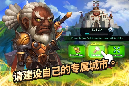 Super Villain War(�����񵳴�սʧ���Ӣ�����ιٷ�����)v2.1.0 �ֻ���