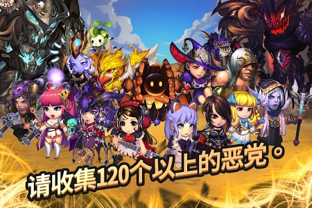 Super Villain War(�����񵳴�սʧ���Ӣ�����ιٷ�����)v2.1.0 �ֻ���