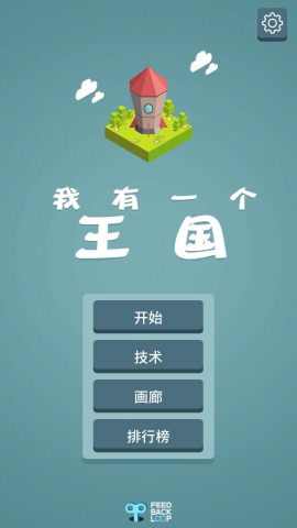 ����һ�����������ƽ������v1.3.2 ��Ѱ�