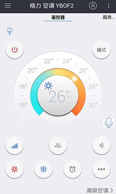 ң�ؾ��鴿����app����v3.3.5 ��׿��