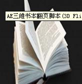 3D Flip Book�ٷ�����v1.1�ٷ�pc��